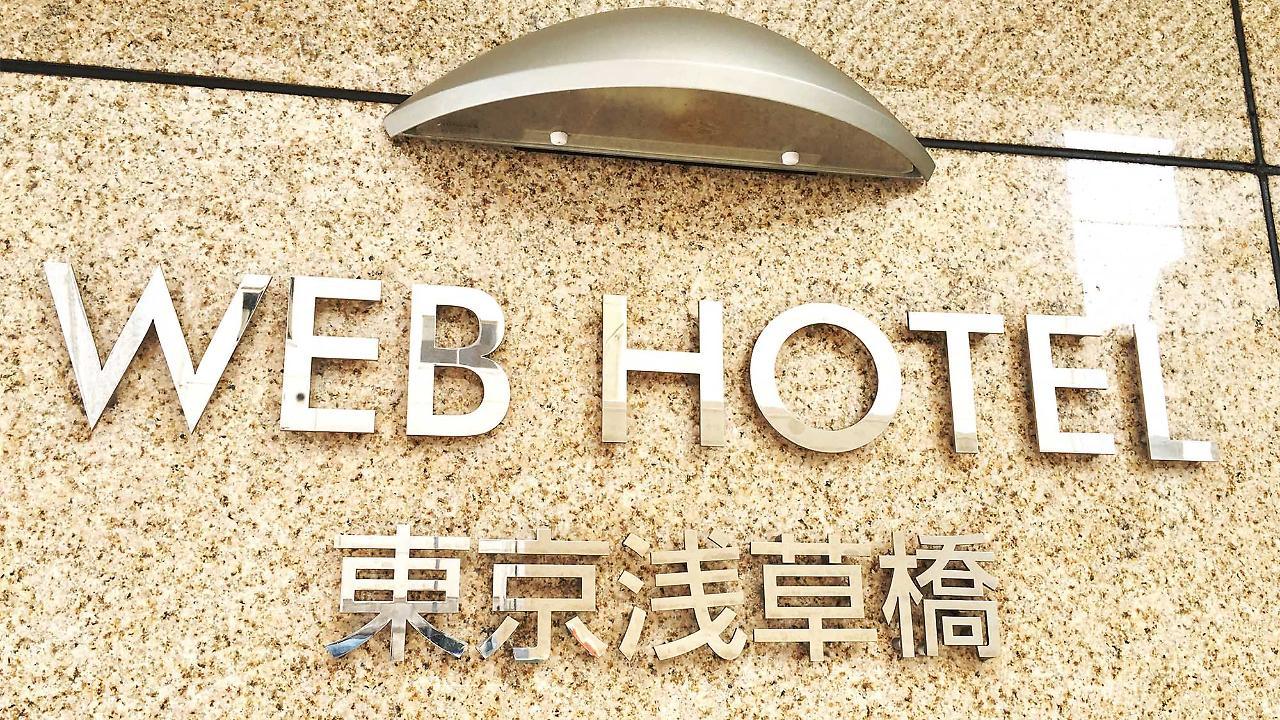 Web Hotel Tokyo Asakusabashi Eksteriør billede