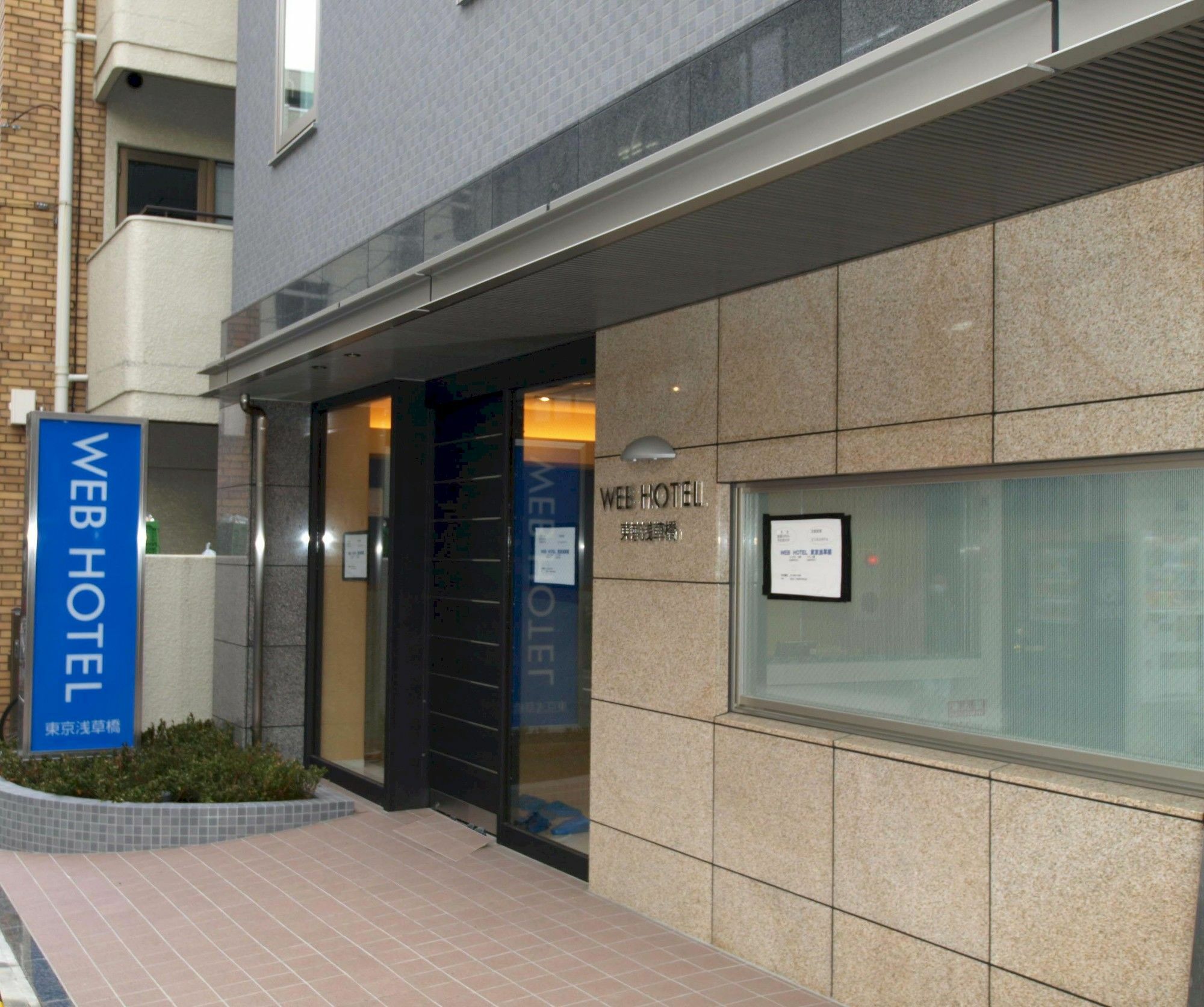 Web Hotel Tokyo Asakusabashi Eksteriør billede